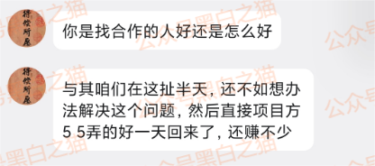 影子曝光|“Veridian 维盛社区”野鸡交易所起盘2个月,单割小团长,痕迹狡兔三窟,国内踪迹一点就破......(2) 影子曝光|“Veridian 维盛社区”野鸡交易所起盘2个月,单割小团长,痕迹狡兔三窟,国内踪迹一点就破......(2)