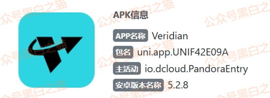 影子曝光|“Veridian 维盛社区”野鸡交易所起盘2个月,单割小团长,痕迹狡兔三窟,国内踪迹一点就破......(4) 影子曝光|“Veridian 维盛社区”野鸡交易所起盘2个月,单割小团长,痕迹狡兔三窟,国内踪迹一点就破......(4)