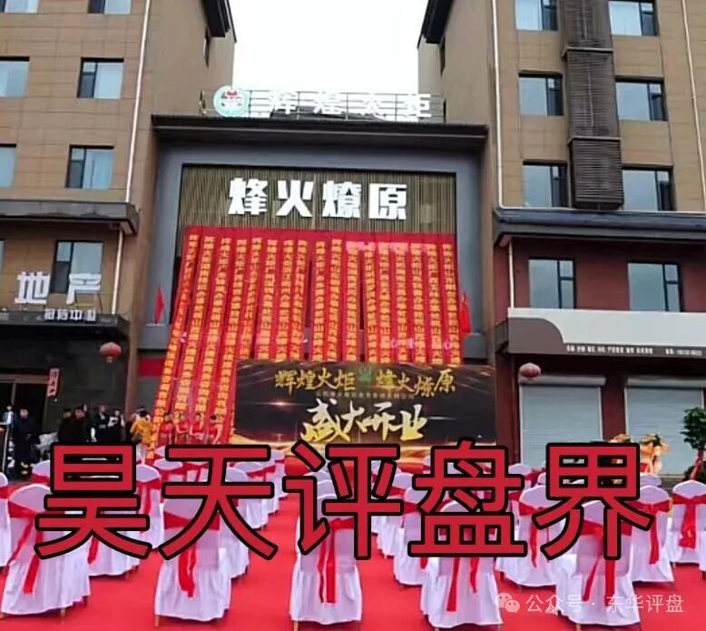 澳门辉煌火炬联盟合约跟单类资金盘骗局,已经不能提现,16万会员,操盘手过亿,已经崩盘,切勿被二次收割!(3) 澳门辉煌火炬联盟合约跟单类资金盘骗局,已经不能提现,16万会员,操盘手过亿,已经崩盘,切勿被二次收割!(3)