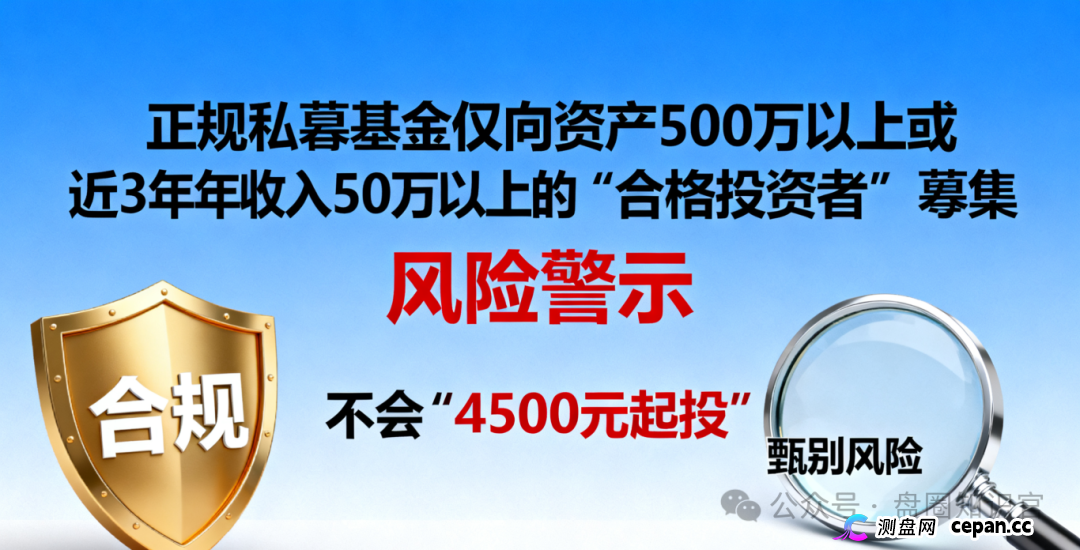 年化 657% 的 “启明创投” 产品?假的!套牌资金盘跑路,投资者维权难,避坑指南看这篇(7) 年化 657% 的 “启明创投” 产品?假的!套牌资金盘跑路,投资者维权难,避坑指南看这篇(7)