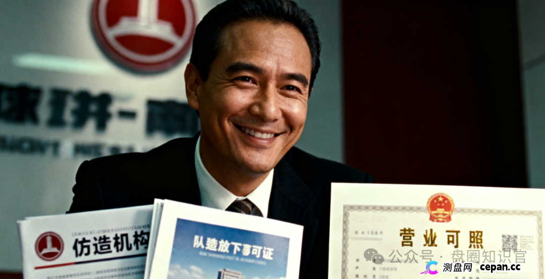 年化 657% 的 “启明创投” 产品?假的!套牌资金盘跑路,投资者维权难,避坑指南看这篇(2) 年化 657% 的 “启明创投” 产品?假的!套牌资金盘跑路,投资者维权难,避坑指南看这篇(2)