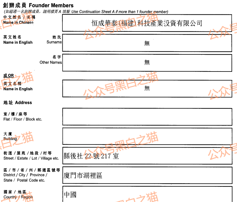 资金盘|撕开“华腾星寰”虚假包装,解析布局环节,揭露起盘过程......(8) 资金盘|撕开“华腾星寰”虚假包装,解析布局环节,揭露起盘过程......(8)
