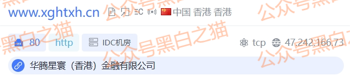 资金盘|撕开“华腾星寰”虚假包装,解析布局环节,揭露起盘过程......(10) 资金盘|撕开“华腾星寰”虚假包装,解析布局环节,揭露起盘过程......(10)