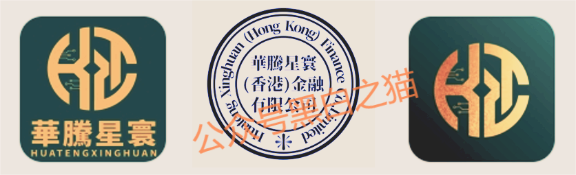 资金盘|撕开“华腾星寰”虚假包装,解析布局环节,揭露起盘过程......(1) 资金盘|撕开“华腾星寰”虚假包装,解析布局环节,揭露起盘过程......(1)