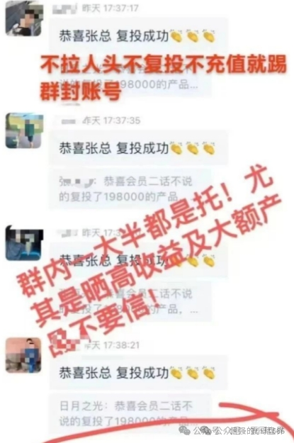 香港维尔利是杀猪盘骗局,单割无数会员,抓紧撤离(3) 香港维尔利是杀猪盘骗局,单割无数会员,抓紧撤离(3)