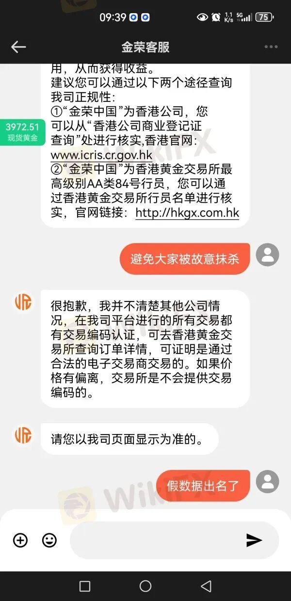 风险自查:高危港盘集中亮相,看看有没有你做的平台?(6) 风险自查:高危港盘集中亮相,看看有没有你做的平台?(6)