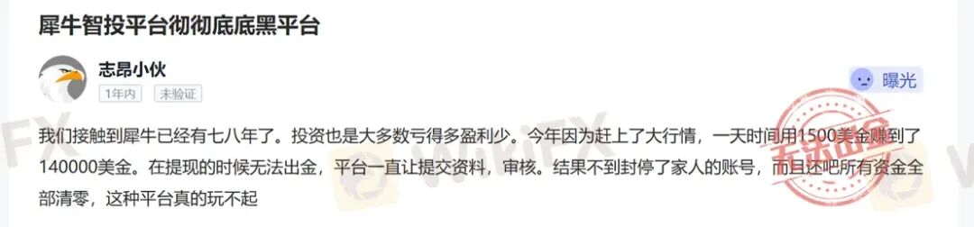 风险自查:高危港盘集中亮相,看看有没有你做的平台?(8) 风险自查:高危港盘集中亮相,看看有没有你做的平台?(8)