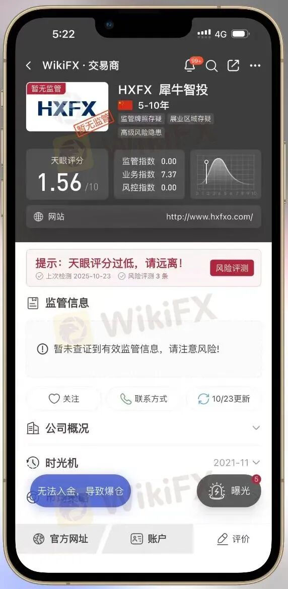 风险自查:高危港盘集中亮相,看看有没有你做的平台?(9) 风险自查:高危港盘集中亮相,看看有没有你做的平台?(9)