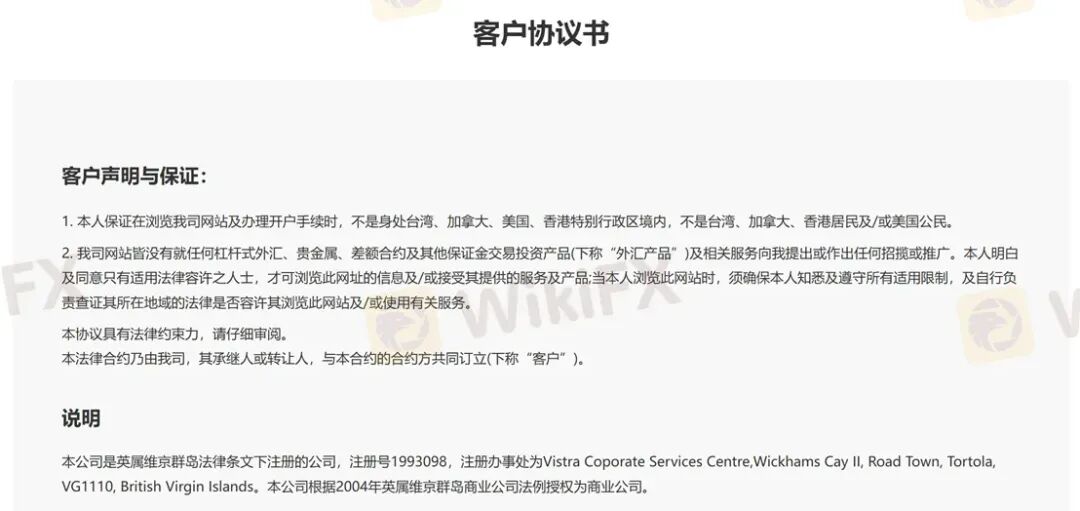 风险自查:高危港盘集中亮相,看看有没有你做的平台?(10) 风险自查:高危港盘集中亮相,看看有没有你做的平台?(10)