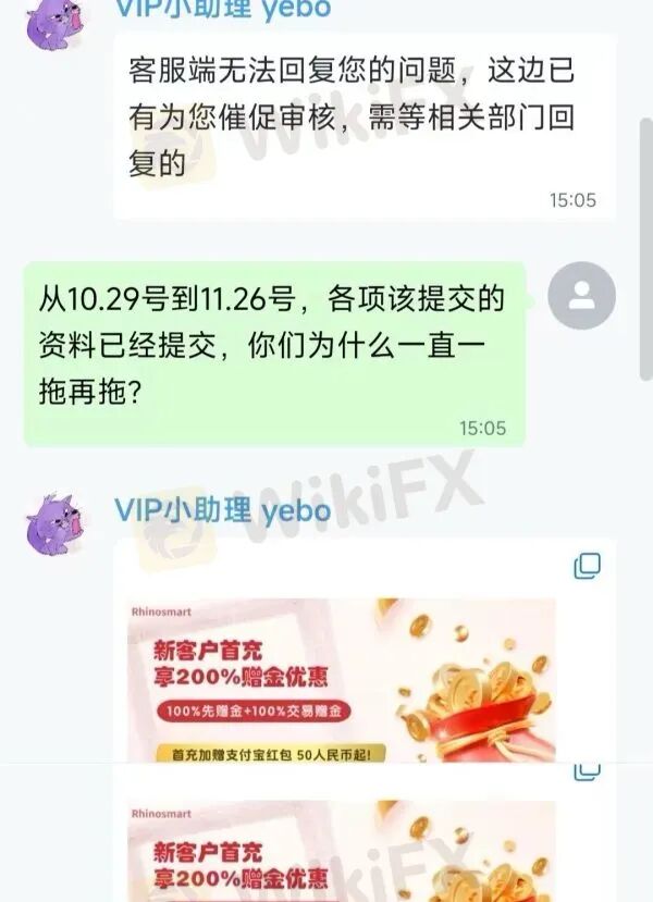 风险自查:高危港盘集中亮相,看看有没有你做的平台?(7) 风险自查:高危港盘集中亮相,看看有没有你做的平台?(7)