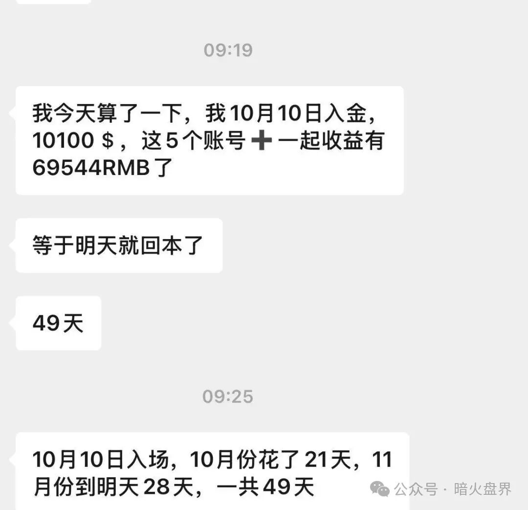 GodexField碰瓷包装外壳,链上的诈骗平台,远离!(8) GodexField碰瓷包装外壳,链上的诈骗平台,远离!(8)