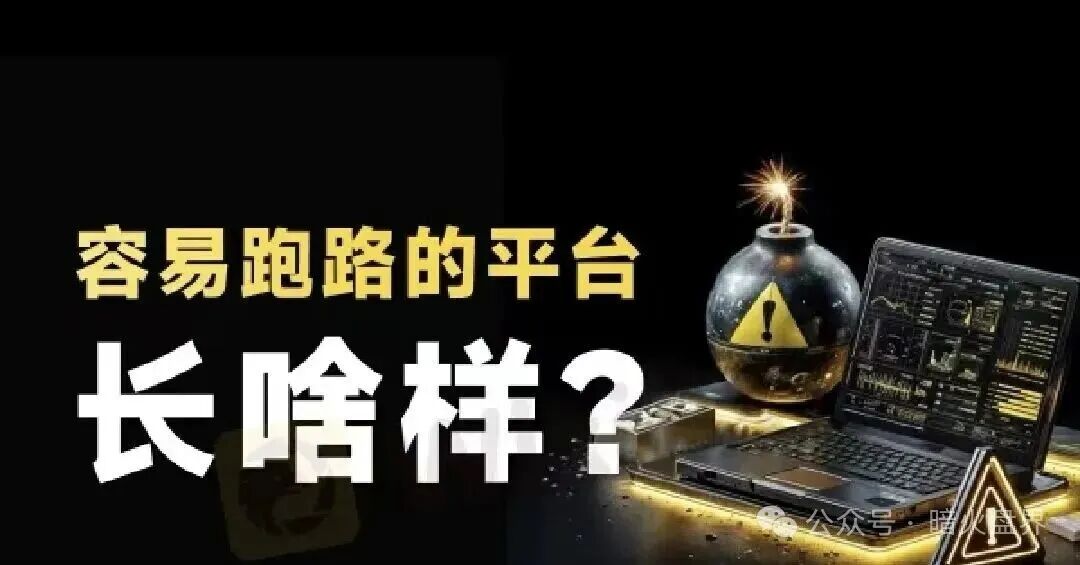 GodexField碰瓷包装外壳,链上的诈骗平台,远离!(1) GodexField碰瓷包装外壳,链上的诈骗平台,远离!(1)