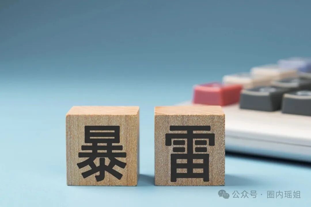 警惕!新型网络骗局:“五行商会”借壳还魂,专盯中老年人!(1) 警惕!新型网络骗局:“五行商会”借壳还魂,专盯中老年人!(1)