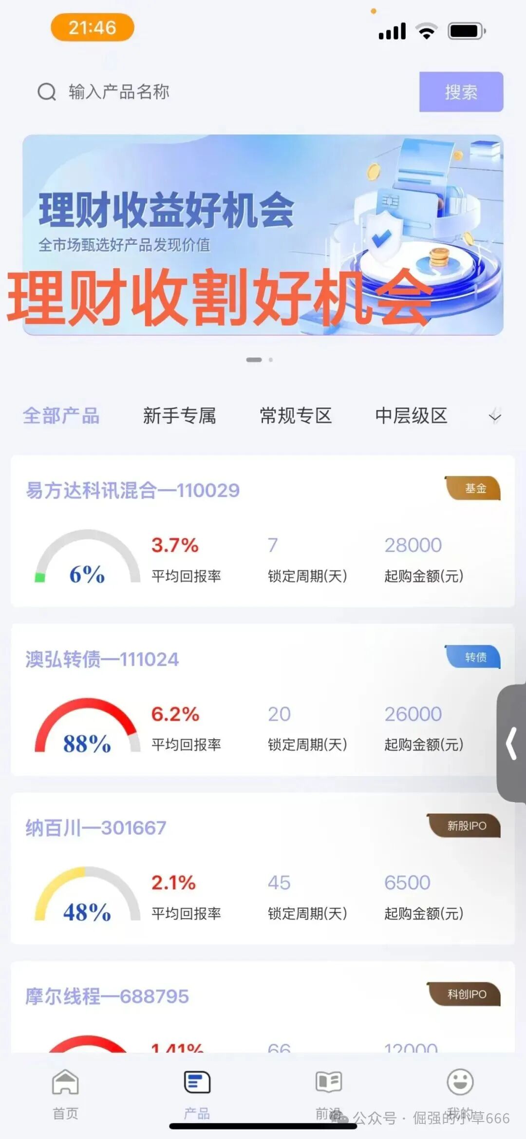 倒计时19天!看他能否逃出HGGC的‘高息陷阱!(3) 倒计时19天!看他能否逃出HGGC的‘高息陷阱!(3)