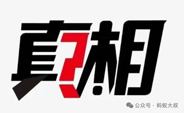 高度预警!拉菲协议正式开始崩盘倒计时,一场链上的资金盘分钱骗局正式宣告结束!一定立马出场及时止损,没有参与的千万不要参与!(2) 高度预警!拉菲协议正式开始崩盘倒计时,一场链上的资金盘分钱骗局正式宣告结束!一定立马出场及时止损,没有参与的千万不要参与!(2)