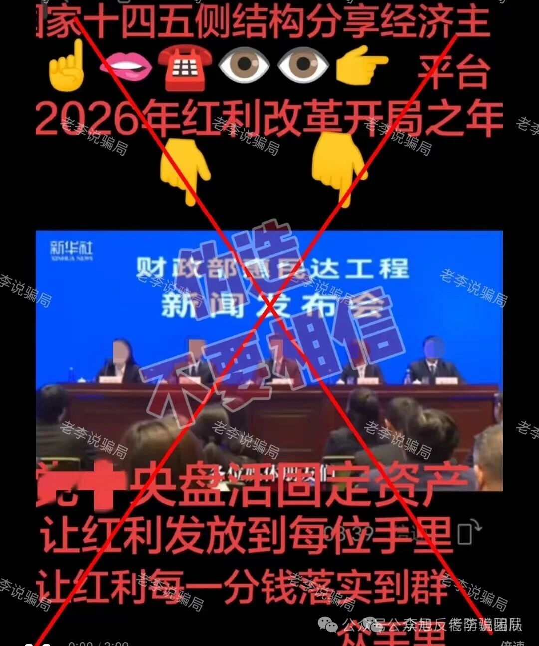 重磅!境外电诈园被拆,这些骗局项目立刻现原形!圈钱借口藏不住了,速来自查!(7) 重磅!境外电诈园被拆,这些骗局项目立刻现原形!圈钱借口藏不住了,速来自查!(7)