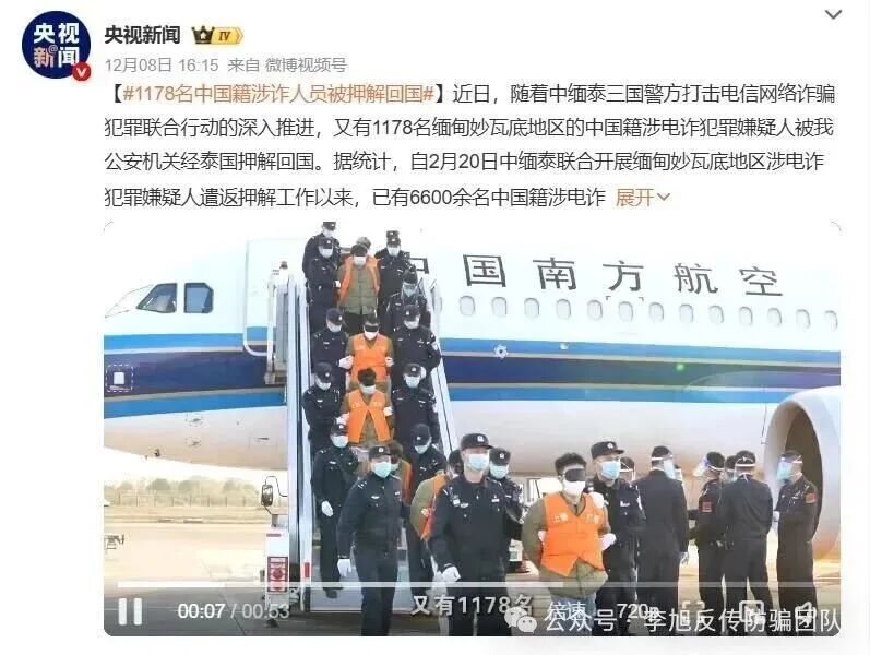 重磅!境外电诈园被拆,这些骗局项目立刻现原形!圈钱借口藏不住了,速来自查!(1) 重磅!境外电诈园被拆,这些骗局项目立刻现原形!圈钱借口藏不住了,速来自查!(1)