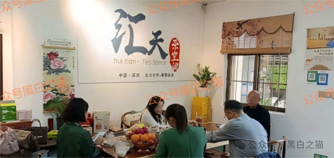 资金盘|揭秘“汇天交易所”,聚散成庄的配方,虚拟币合约带单洗劫投资人......(9) 资金盘|揭秘“汇天交易所”,聚散成庄的配方,虚拟币合约带单洗劫投资人......(9)
