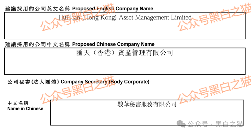 资金盘|揭秘“汇天交易所”,聚散成庄的配方,虚拟币合约带单洗劫投资人......(3) 资金盘|揭秘“汇天交易所”,聚散成庄的配方,虚拟币合约带单洗劫投资人......(3)