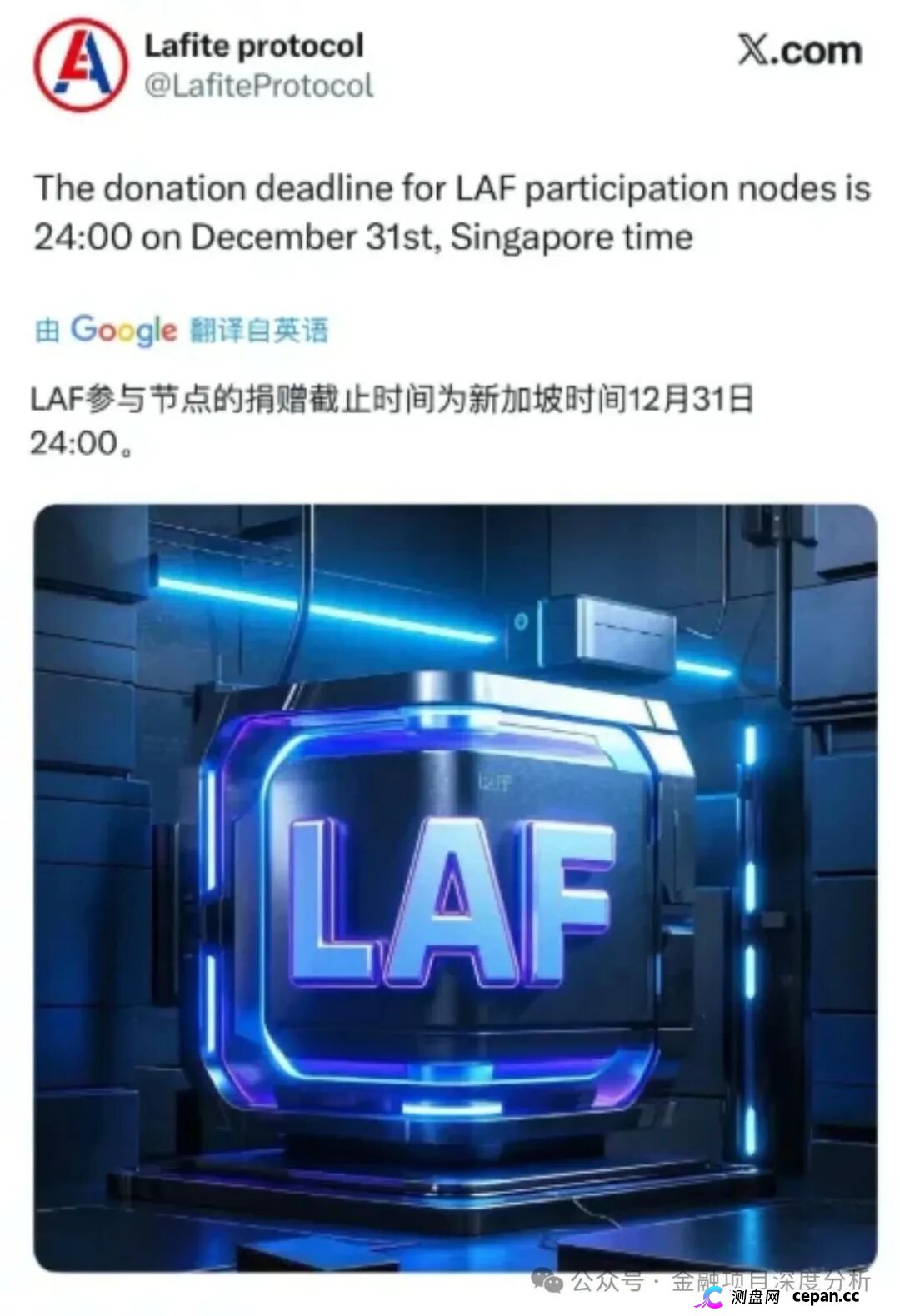 全崩了!LEGEND ATM,好享租,斯特恩资本,优品汇,超级未来这15个项目都是诈骗,年底收割了,别再被骗了,赶紧跑吧!(1) 全崩了!LEGEND ATM,好享租,斯特恩资本,优品汇,超级未来这15个项目都是诈骗,年底收割了,别再被骗了,赶紧跑吧!(1)
