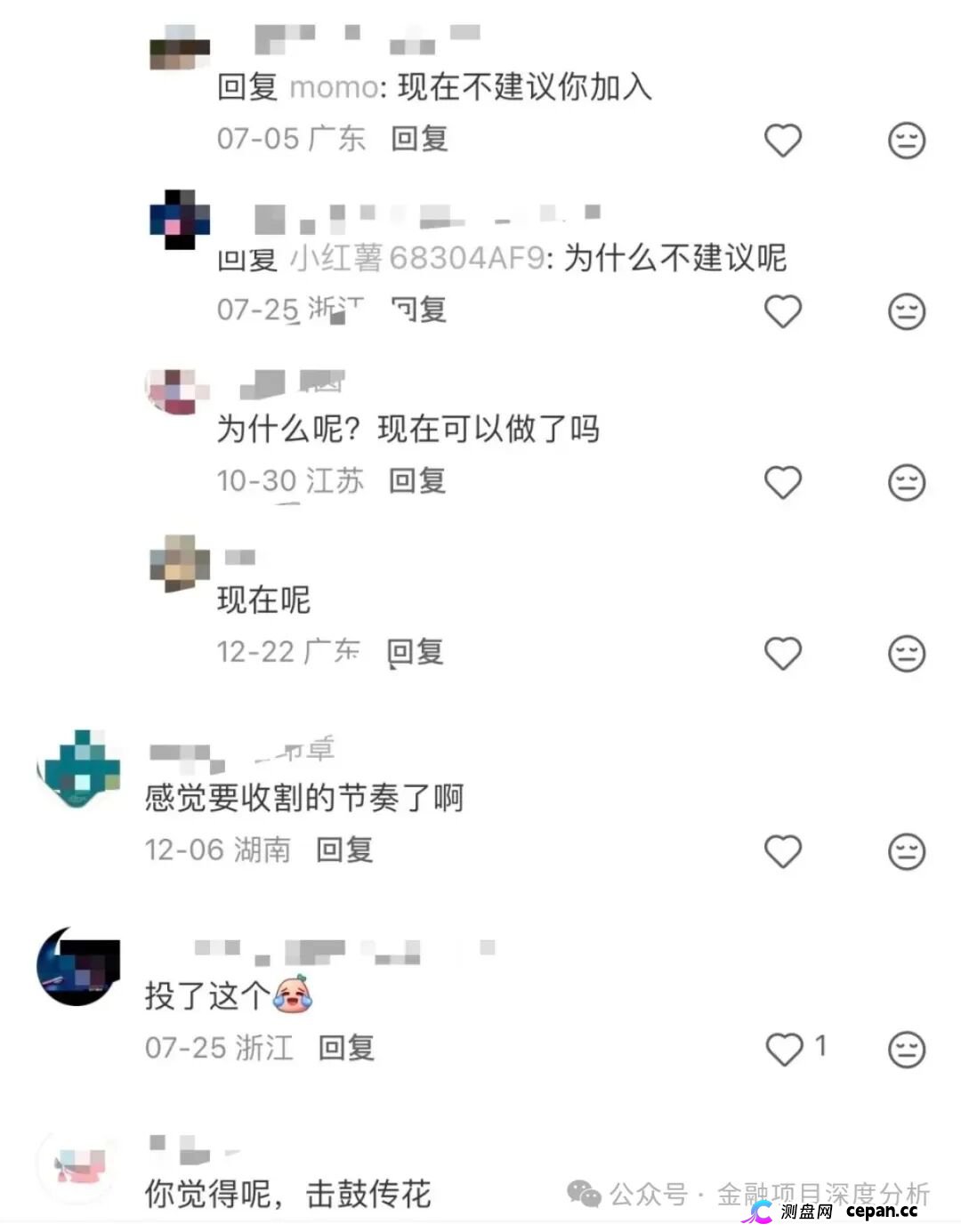 全崩了!LEGEND ATM,好享租,斯特恩资本,优品汇,超级未来这15个项目都是诈骗,年底收割了,别再被骗了,赶紧跑吧!(2) 全崩了!LEGEND ATM,好享租,斯特恩资本,优品汇,超级未来这15个项目都是诈骗,年底收割了,别再被骗了,赶紧跑吧!(2)