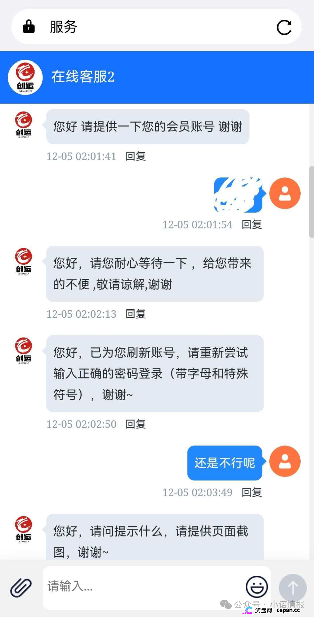 曝光 | “创运马会”资金盘骗局,思科国际原班人马操刀,再次改名为鼎盛源继续收割!(1) 曝光 | “创运马会”资金盘骗局,思科国际原班人马操刀,再次改名为鼎盛源继续收割!(1)