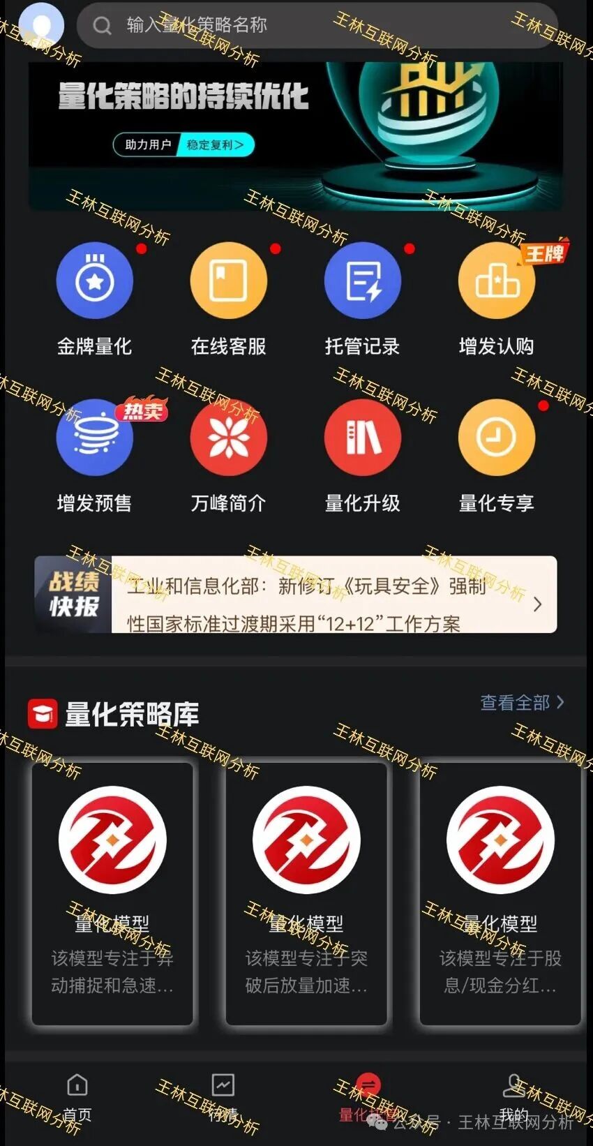 12月20日曝光:这4个项目都是诈骗,随时收割跑路,抓紧跑吧!(2) 12月20日曝光:这4个项目都是诈骗,随时收割跑路,抓紧跑吧!(2)