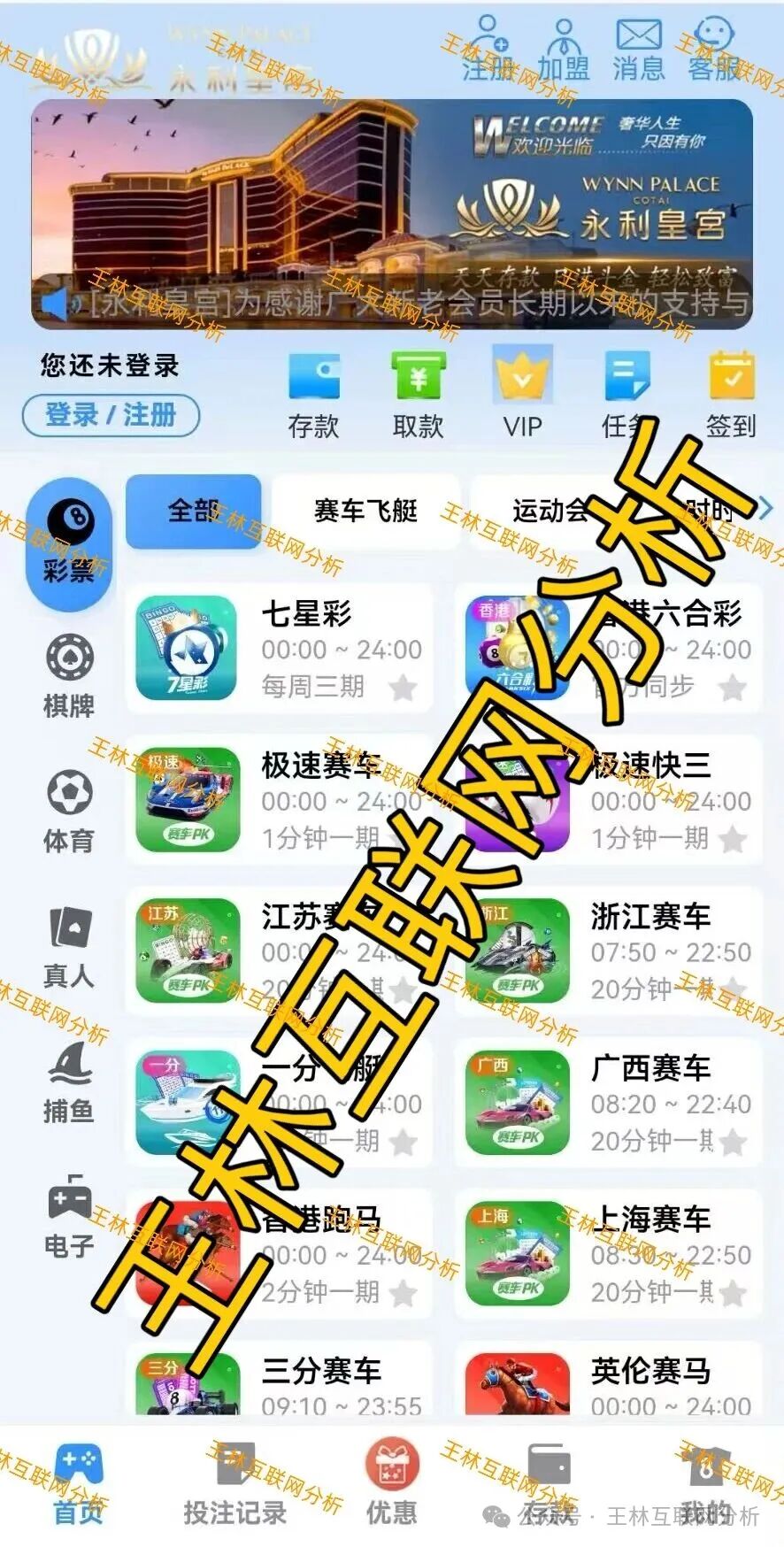 12月20日曝光:这4个项目都是诈骗,随时收割跑路,抓紧跑吧!(1) 12月20日曝光:这4个项目都是诈骗,随时收割跑路,抓紧跑吧!(1)
