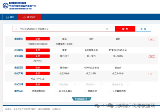 日息3%、月化25%?这25个“稳赚不赔”的投资项目,部分崩盘跑路!参与者血本无归~(5) 日息3%、月化25%?这25个“稳赚不赔”的投资项目,部分崩盘跑路!参与者血本无归~(5)