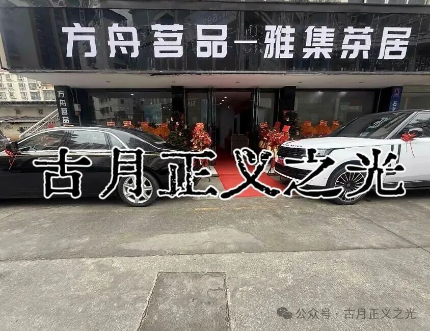 币联胜交易所(方舟联盟)资金盘骗局,导师骗子王研博,非法开设大量工作室运营风险极大,投资者请谨慎,速度撤离…(4) 币联胜交易所(方舟联盟)资金盘骗局,导师骗子王研博,非法开设大量工作室运营风险极大,投资者请谨慎,速度撤离…(4)