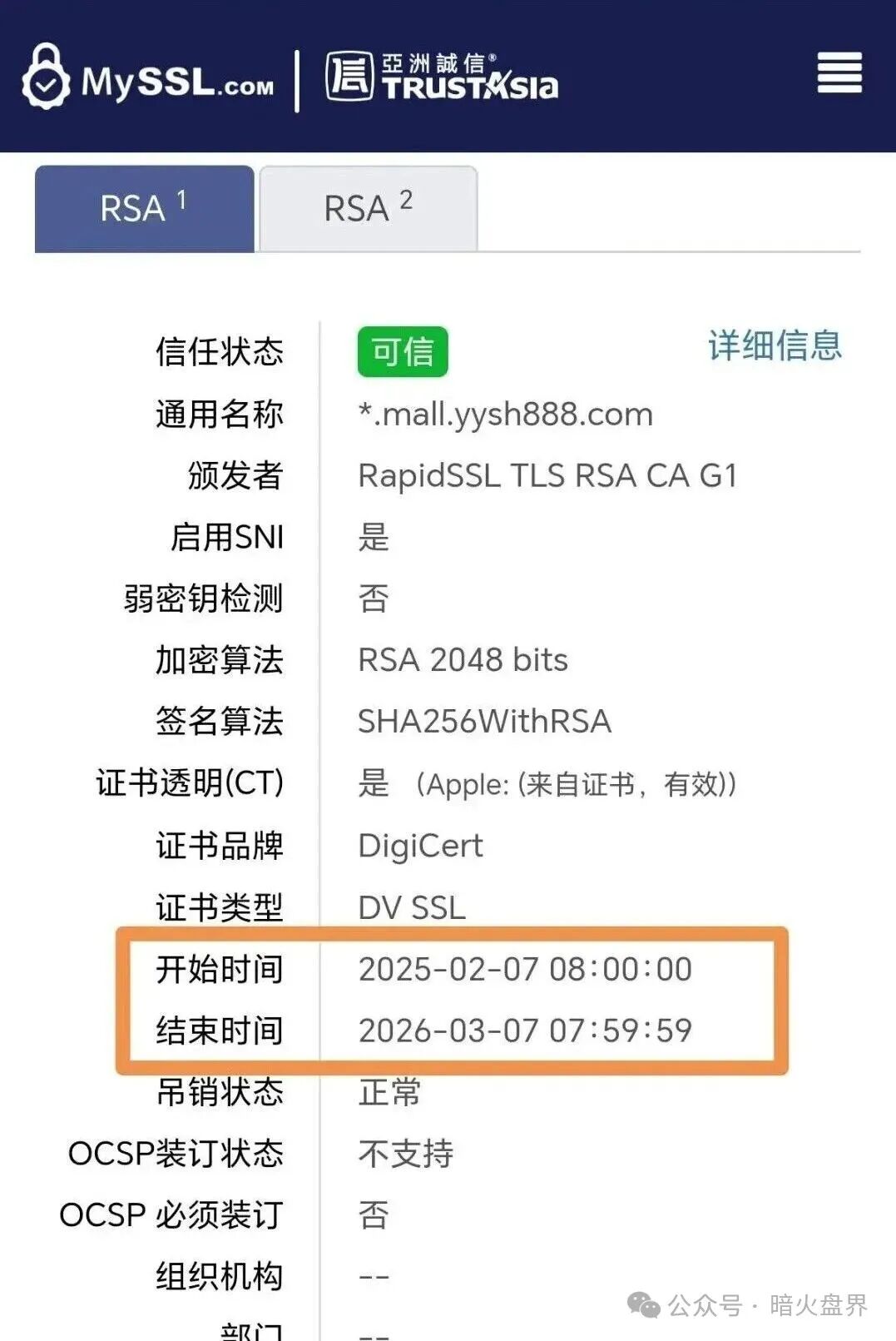 紧急曝光:“有鱼生活”实则是互助资金盘,已提现不到账,随时崩盘跑路!(5) 紧急曝光:“有鱼生活”实则是互助资金盘,已提现不到账,随时崩盘跑路!(5)