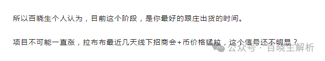 暴涨千倍后的归零之路,“拉布布LABUBU”血崩开始,即将步拉菲后尘!(1) 暴涨千倍后的归零之路,“拉布布LABUBU”血崩开始,即将步拉菲后尘!(1)
