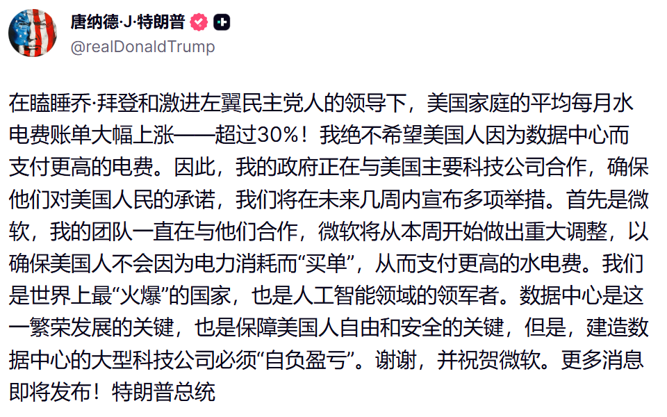 A股震荡调整!商业航天概念股集体退潮 电网设备概念股走强(8) A股震荡调整!商业航天概念股集体退潮 电网设备概念股走强(8)