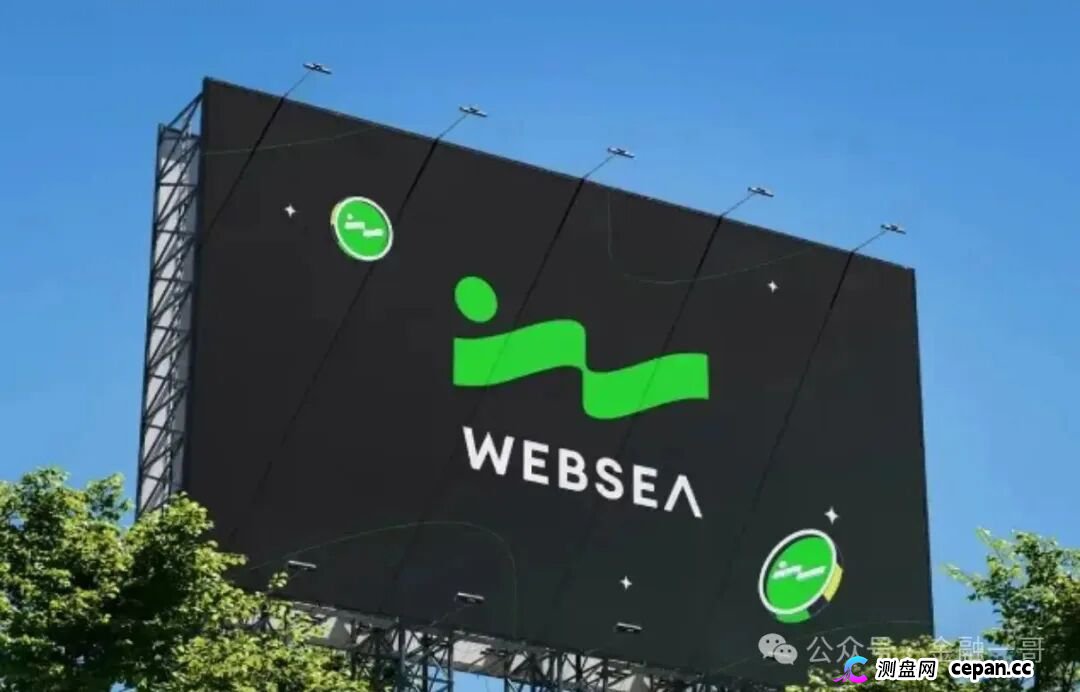 又一虚拟币交易所即将崩盘!冻结用户节点,暂停保险赔付,websea浪所要凉了(1) 又一虚拟币交易所即将崩盘!冻结用户节点,暂停保险赔付,websea浪所要凉了(1)