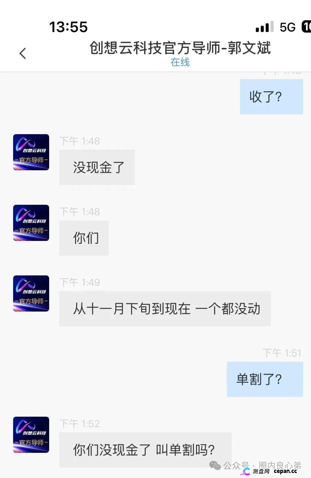 曝光:盈泰国际、自由态free state、潮集全球购、妙趣短剧等这几个项目都是资金盘骗局,有的即将出事,有你参与吗(6) 曝光:盈泰国际、自由态free state、潮集全球购、妙趣短剧等这几个项目都是资金盘骗局,有的即将出事,有你参与吗(6)