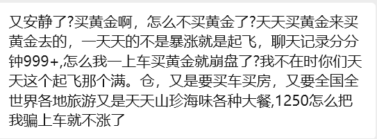 黄金白银又崩了!贵金属板块个股大面积跌停 算力硬件股集体走强(2) 黄金白银又崩了!贵金属板块个股大面积跌停 算力硬件股集体走强(2)
