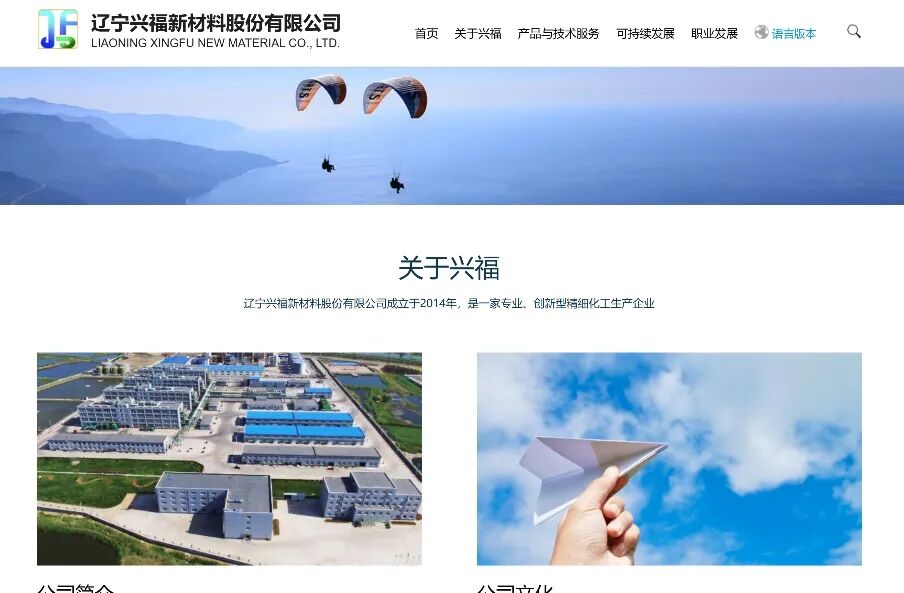 韩建河山“跨界并购” 股价提前涨停(3) 韩建河山“跨界并购” 股价提前涨停(3)