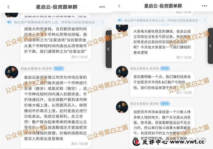 币圈盘|“元通交易所、龙兴交易所、TKBIT交易所”全是资金盘,请投资人擦亮眼睛放弃幻想,赶紧撤退......