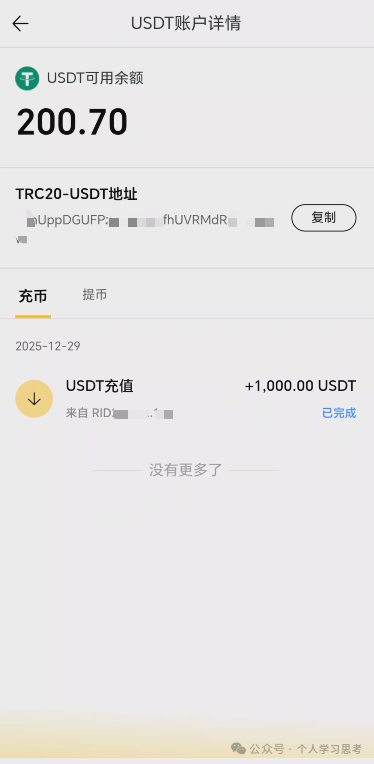 拆解:“维塔金VITAKING”资金盘已经有人被单割,撤不撤?(3) 拆解:“维塔金VITAKING”资金盘已经有人被单割,撤不撤?(3)