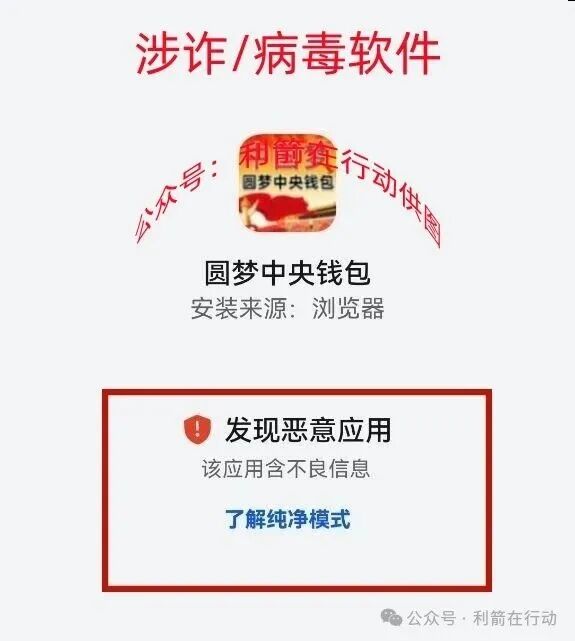 “河南矿山”“希望之光”这6个项目全是骗局,有5个是刚上线的诈骗项目,见者远离!(1) “河南矿山”“希望之光”这6个项目全是骗局,有5个是刚上线的诈骗项目,见者远离!(1)