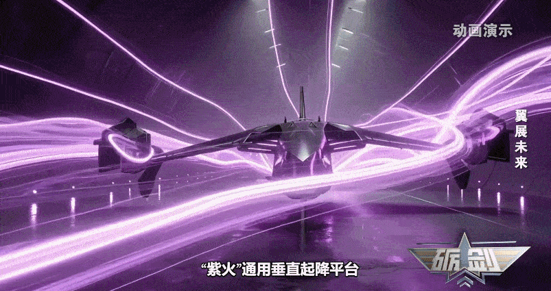 “南天门计划”正照进现实!专家:技术实现只是时间问题(6) “南天门计划”正照进现实!专家:技术实现只是时间问题(6)