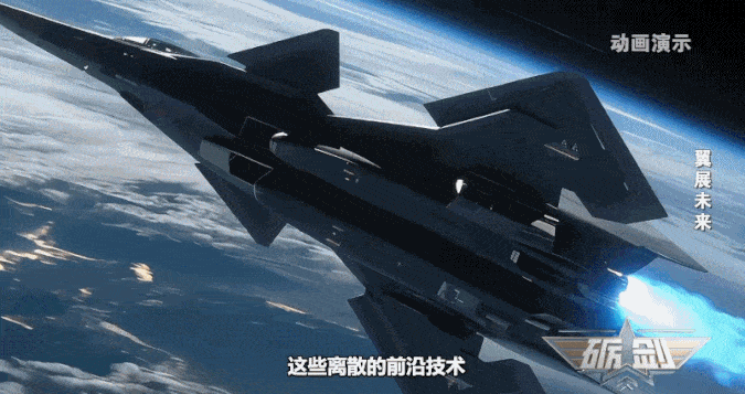 “南天门计划”正照进现实!专家:技术实现只是时间问题(7) “南天门计划”正照进现实!专家:技术实现只是时间问题(7)