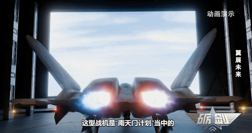 “南天门计划”正照进现实!专家:技术实现只是时间问题(4) “南天门计划”正照进现实!专家:技术实现只是时间问题(4)