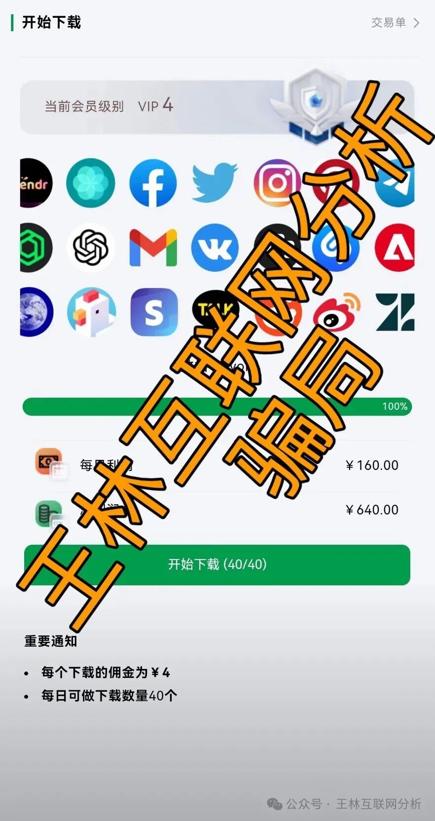 1月4日曝光:Point72 Ai量化、自由态freestate、鑫升团队(DFound)这3个项目都是资金盘诈骗项目,千万不要信,赶紧撤吧!(2) 1月4日曝光:Point72 Ai量化、自由态freestate、鑫升团队(DFound)这3个项目都是资金盘诈骗项目,千万不要信,赶紧撤吧!(2)