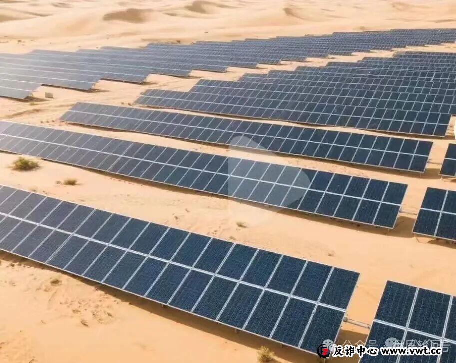【优利商务】操盘手王某军再次开盘昇升能源 继续诈骗 收割韭菜(2) 【优利商务】操盘手王某军再次开盘昇升能源 继续诈骗 收割韭菜(2)