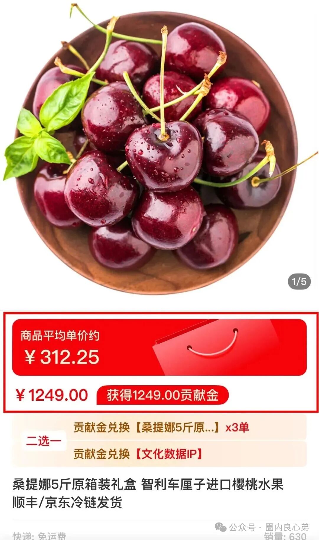 有鱼生活,实则是互助资金盘,注意警惕吧,大量水军投诉,基本可以确定项目末期(3) 有鱼生活,实则是互助资金盘,注意警惕吧,大量水军投诉,基本可以确定项目末期(3)