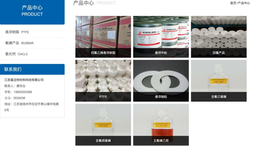 向日葵被立案调查重组终止 兮璞材料收购“沉睡工厂”竹篮打水(4) 向日葵被立案调查重组终止 兮璞材料收购“沉睡工厂”竹篮打水(4)
