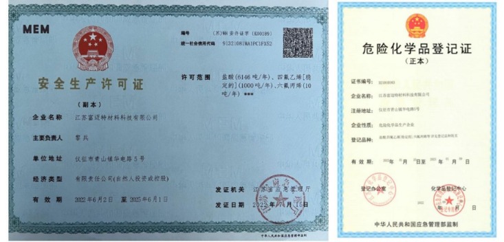向日葵被立案调查重组终止 兮璞材料收购“沉睡工厂”竹篮打水(3) 向日葵被立案调查重组终止 兮璞材料收购“沉睡工厂”竹篮打水(3)