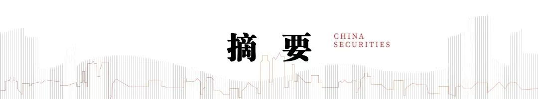 中信建投:26年电影好莱坞大片储备多 衍生布局拉长IP价值(1) 中信建投:26年电影好莱坞大片储备多 衍生布局拉长IP价值(1)
