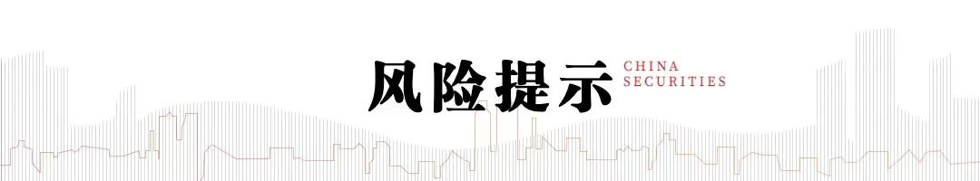 中信建投:26年电影好莱坞大片储备多 衍生布局拉长IP价值(9) 中信建投:26年电影好莱坞大片储备多 衍生布局拉长IP价值(9)